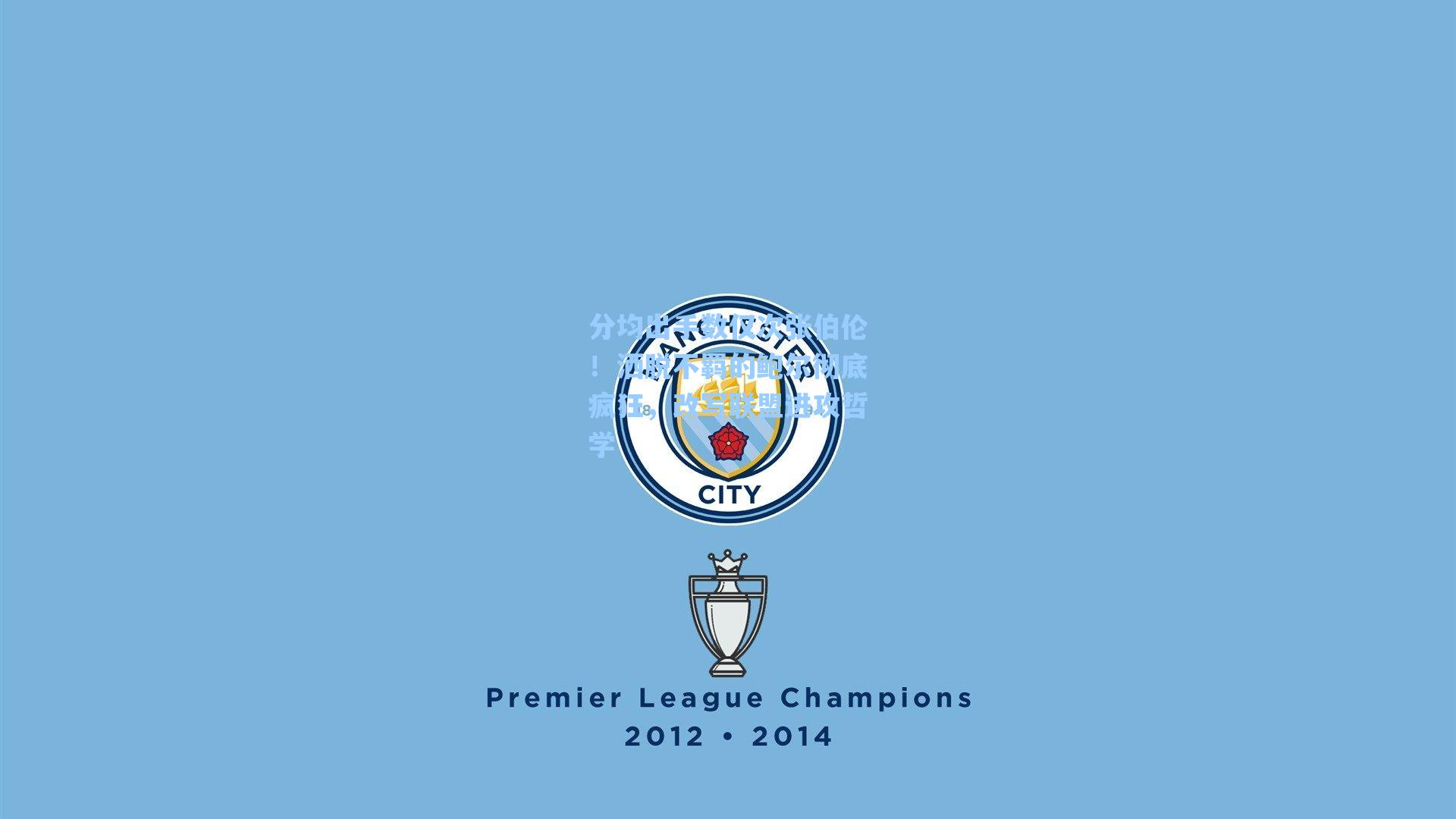 分均出手数仅次张伯伦！洒脱不羁的鲍尔彻底疯狂，改写联盟进攻哲学